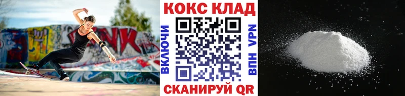Кокаин Эквадор Приморск