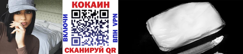 где можно купить   Приморск  MEGA ссылка  COCAIN 99% 