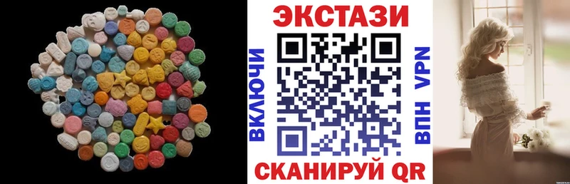 Ecstasy 280 MDMA  Приморск 