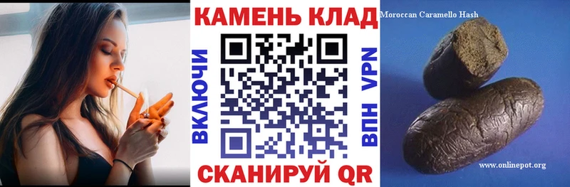 Гашиш ice o lator  Приморск 