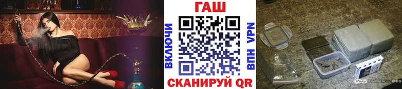 ГАШИШ hashish Приморск