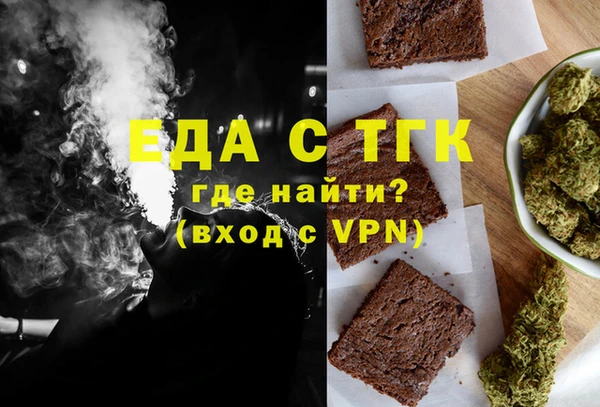 мефедрон VHQ Михайловка