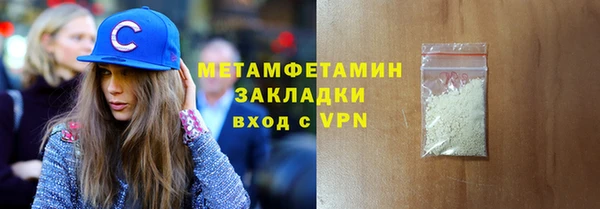 2c-b Аркадак