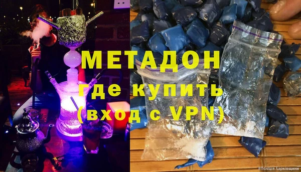 прущие грибы Армянск