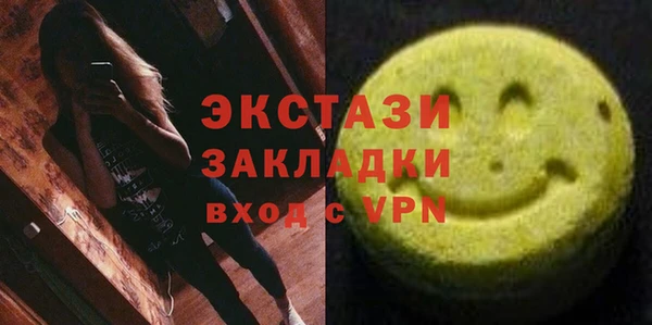 2c-b Аркадак