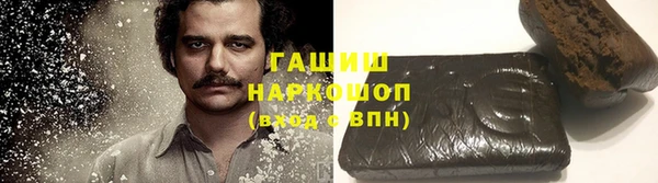 меф VHQ Арсеньев