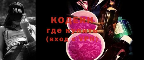 прущие грибы Армянск