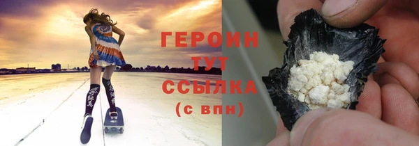 прущие грибы Армянск