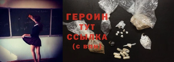 прущие грибы Армянск