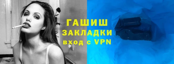 меф VHQ Арсеньев