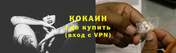 меф VHQ Арсеньев