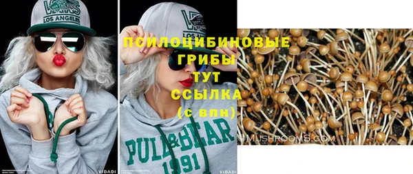 меф VHQ Арсеньев