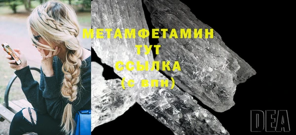 меф VHQ Арсеньев