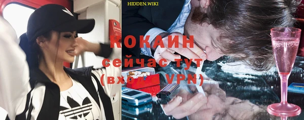 меф VHQ Арсеньев