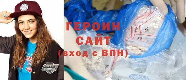 меф VHQ Арсеньев