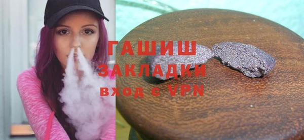 меф VHQ Арсеньев