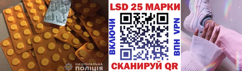 Лсд 25 экстази кислота  Приморск 
