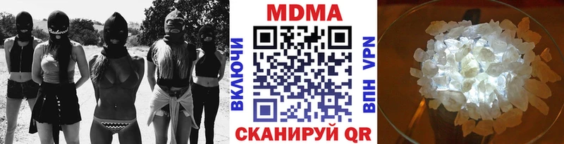 МДМА crystal Приморск