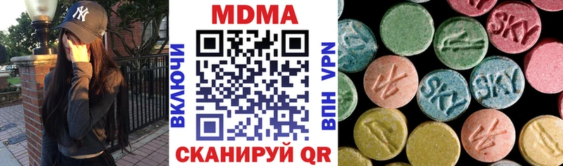 MDMA VHQ  мега ТОР  Приморск 