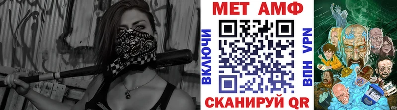 наркотики  Приморск  МЕТАМФЕТАМИН пудра 