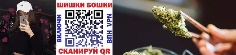 наркошоп  Приморск  блэк спрут вход  Каннабис Bruce Banner 